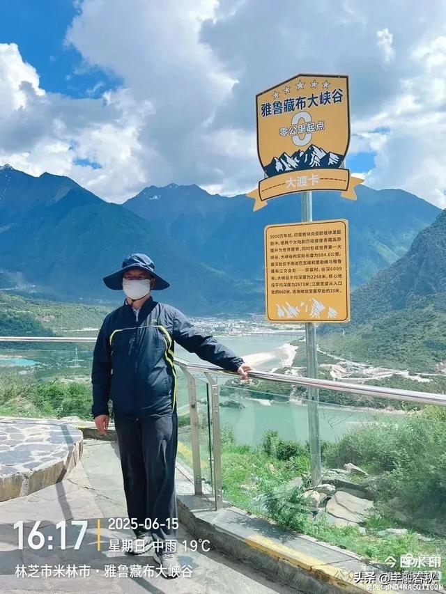 雅鲁藏布江大峡谷游记｜贾逴鼎