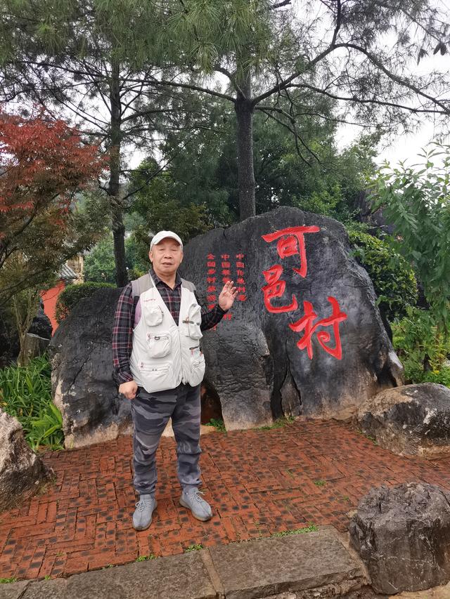 可邑小镇阿细居：彝族阿细传统驿 神佑之地宜居邑