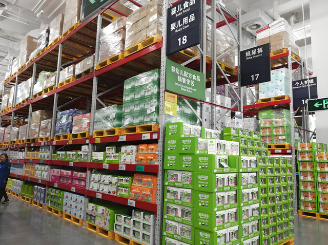 超市界的“拼多多”来了，它与盒马山姆有啥不同，哪款才是你的菜