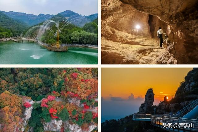 殊荣为鉴，山水为证！淄博潭溪山入选山东省生态旅游发展典型案例！