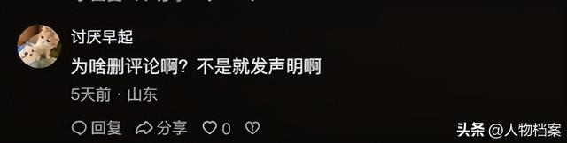 赵本山也想不到，一向老实本分的宋晓峰，会在过年前，栽个大跟头