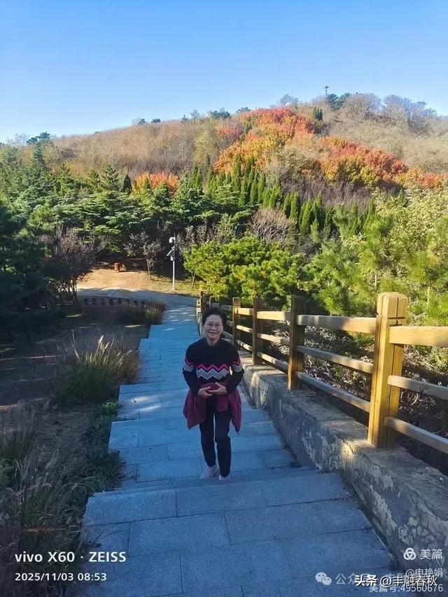 青岛即墨马山寻趣:一座地质公园的秋日私语|申艳娟