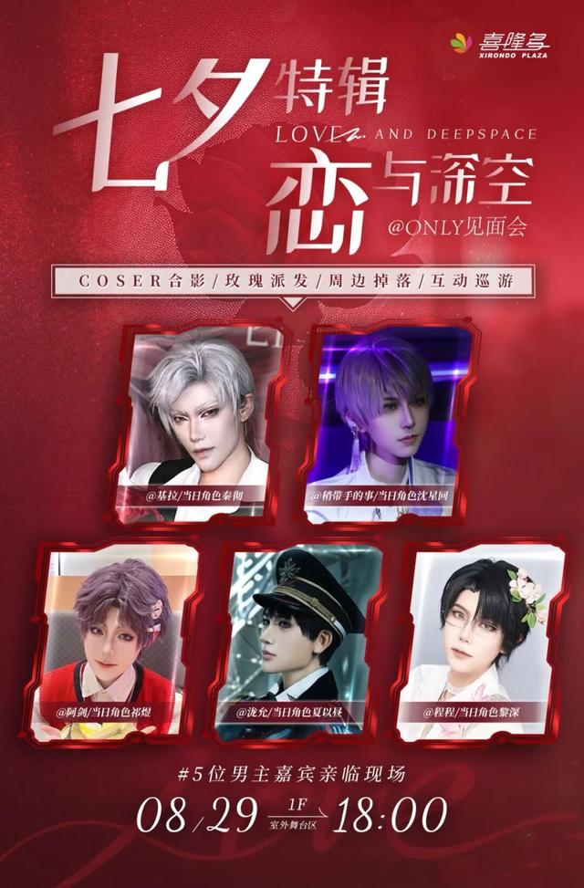 恋缩时代降临，品牌七夕如何“过情关”？