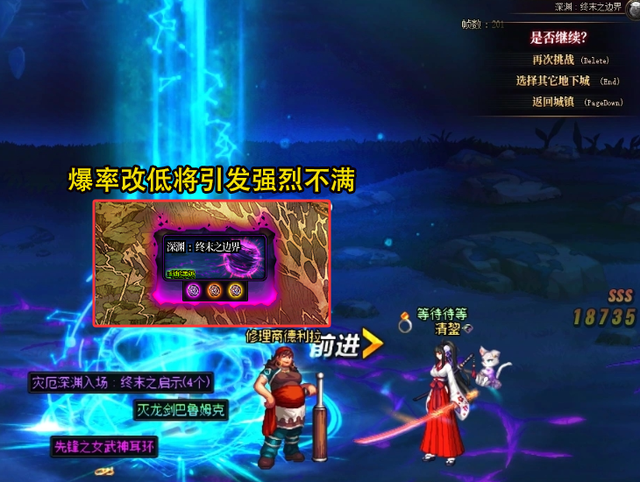 DNF：9.19维护后现状！修复了寂寞、爆率依然低，20号将引发动荡