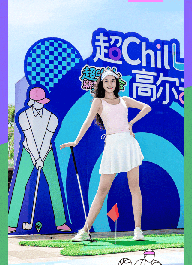 十一10元吃遍海岸！珠海「超Chill潮流运动会」攻略,热力开局