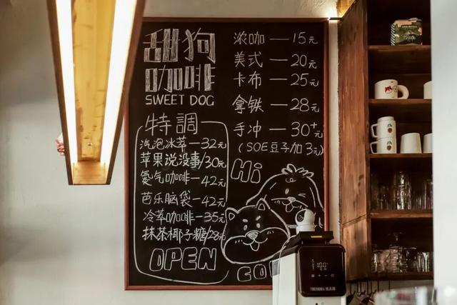 不走寻常路的国际化县城，关心一日三餐，更关心咖啡和汇率