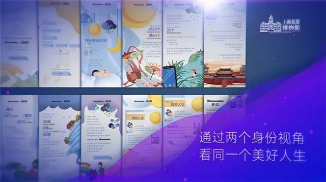 WPP Media（群邑）播客聚焦AI营销高阶价值体验