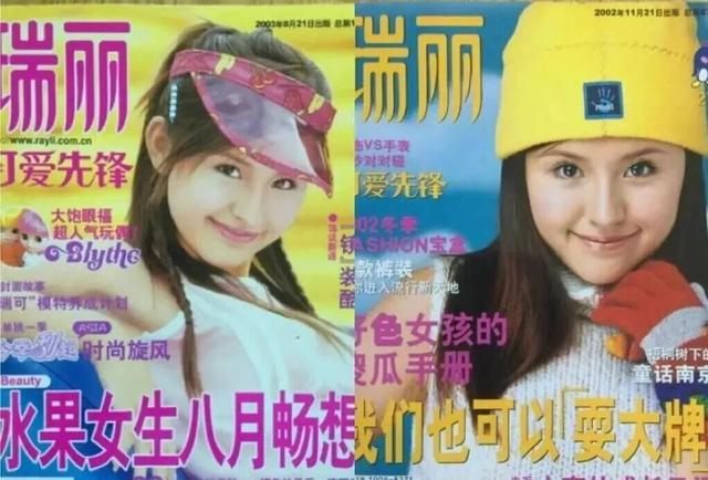 从“拽妃”到商界大亨，39岁的热依扎：隐婚生子，争议不断