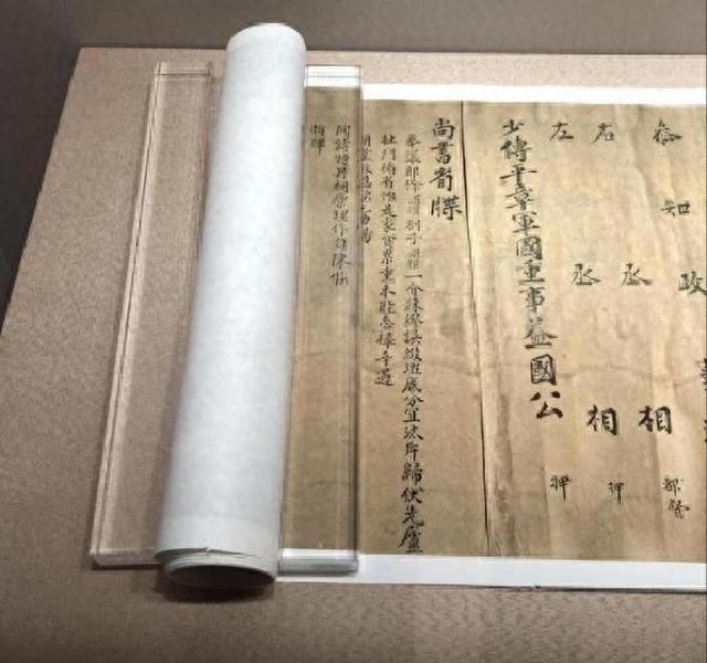 由于保存太好，字迹太“现代”，它最初被判为赝品，现成一级文物