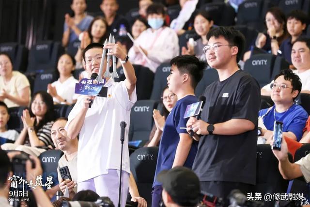 《窗外是蓝星》，咱们影院见！