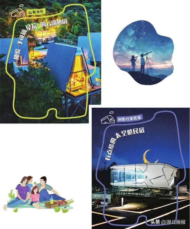 【知音湖北·魅力之城】十一不用去远方，黄陂就是好地方！