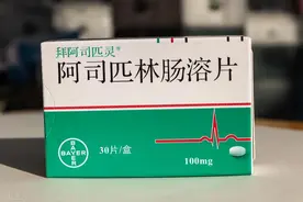 早晨、睡前？剖析明白阿司匹林肠溶片最佳服药时间，必收藏图片