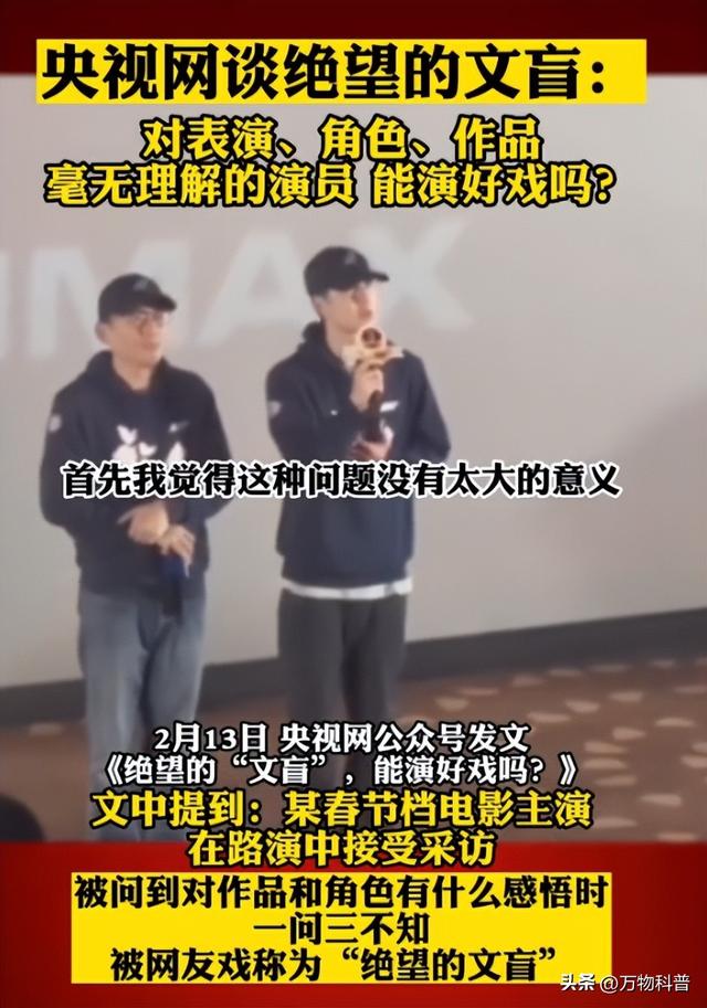 钱再多有什么用？28岁王一博手滑坠海，才懂陈道明那番话的含金量