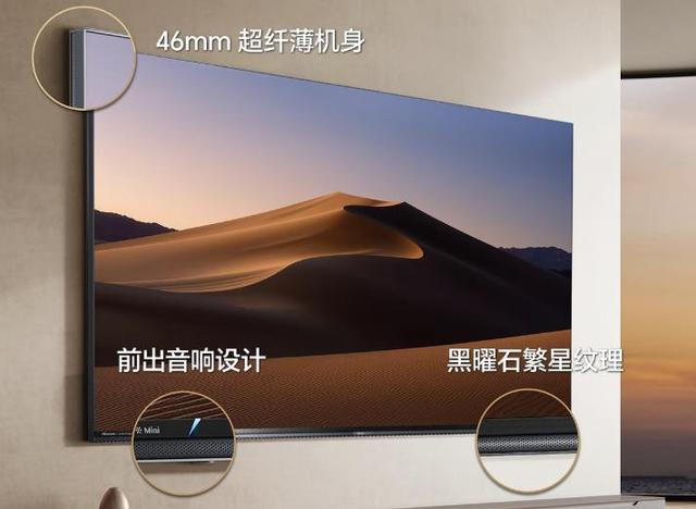 2025最值得购买的三款海信电视，每款都是各价位段的性价比之王