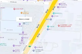 罗庄区职工服务中心搬迁公告图片