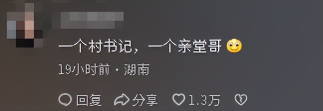 山东“两个儿子三个爹”后续:亲爹都是熟人,女子更多恶行流出!(图18) 山东“两个儿子三个爹”后续:亲爹都是熟人,女子更多恶行流出!(图18)