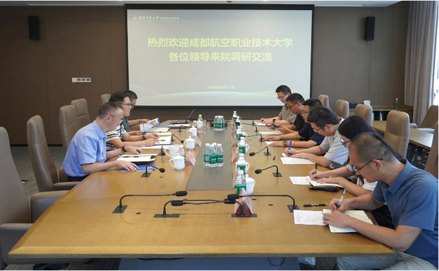 成航赴航空国创中心、西工大先进动力院、天府轻动交流调研