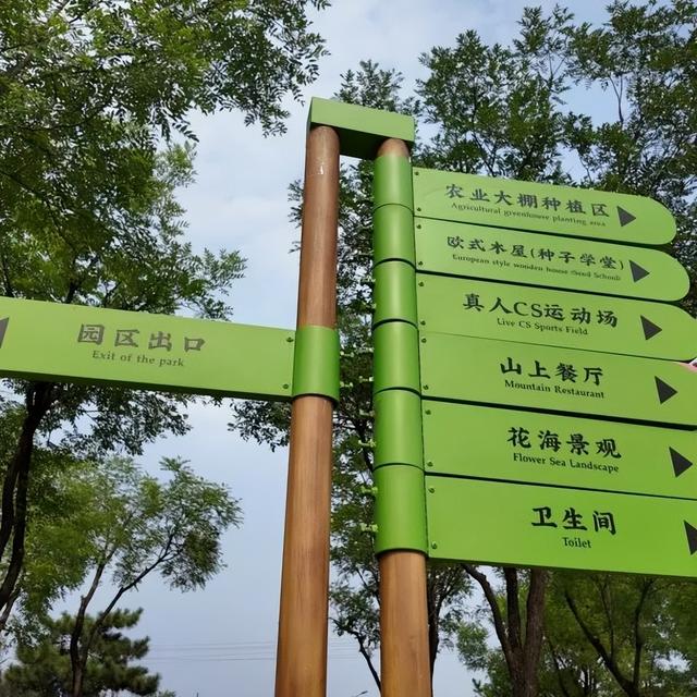 免费畅玩！星河落北宫 · 歌单全解锁！本周末「枣园落日派对」终极浪漫指南来了~