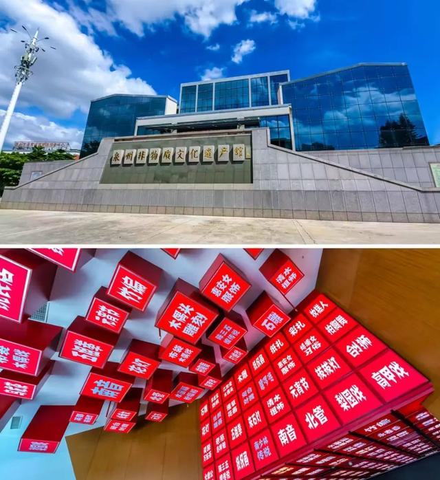 海丝起点，多彩绽放——“你好！中国”亚洲旅行商中国行·泉州站即将启航