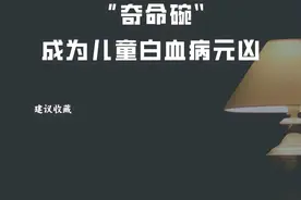 震惊：315曝光，你的碗可能正释放毒素！图片