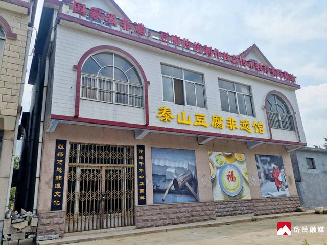 泰山东麓黄前镇三大文旅地标串珠成链 解锁乡愁与非遗交融新体验