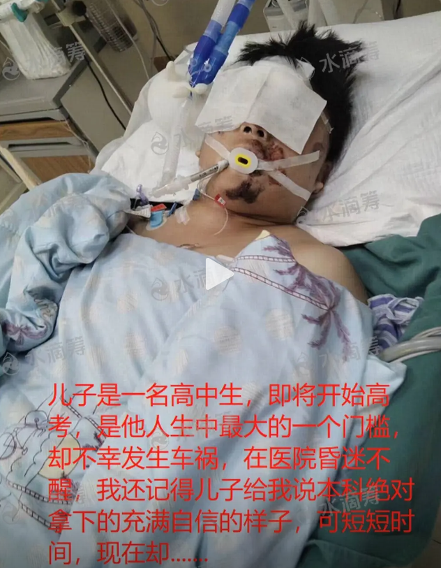 张俊豪去世！仅20岁，高考前遭邻居泄愤撞成植物人，原因曝光离谱