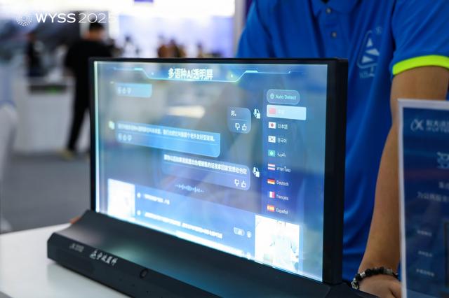 聚焦青科会丨2025青科会“万有引力π”在温启幕