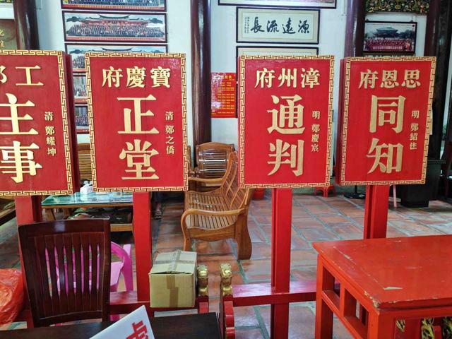 潮阳孔安堂——郑氏宗祠