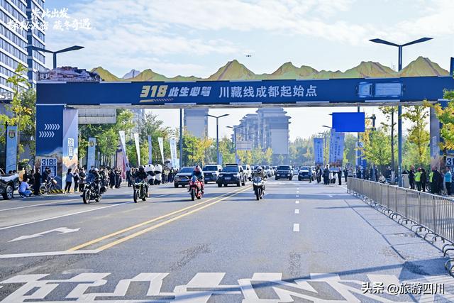 崇此出发 探秘波密 藏冬奇遇——2025波密文旅自驾发车仪式暨推介会在崇州成功举办