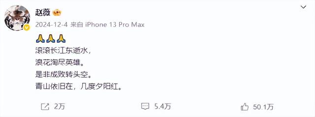 一夜间惨遭封杀！赵薇现状曝光，作恶多端的她被起诉只是家常便饭