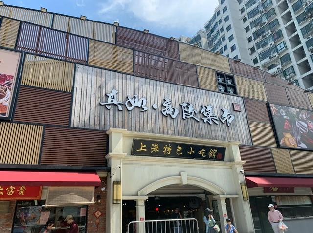 上海菜场逛吃指南！这5家宝藏市场藏着最浓烟火气，不去亏大了！