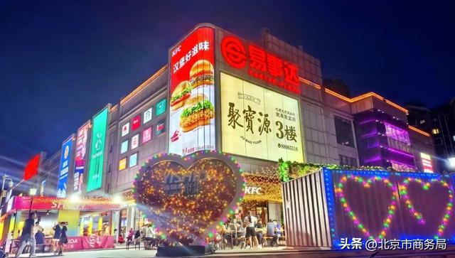潮起朝阳，夜色正欢，打卡朝阳夜经济亮点（下篇）