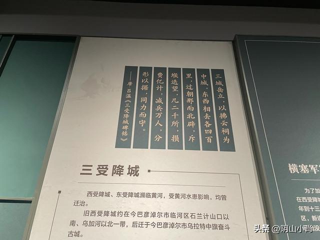 参观内蒙古博物院新馆