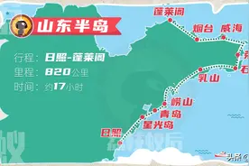 山东沿海自驾攻略，青烟威自驾旅行路书图文版图片