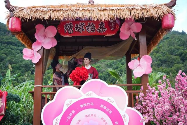 第六届观音山姻缘节能玩能互动，牵红线、抢绣球，游客直呼太上头