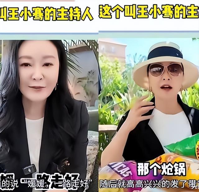 善恶终有报！前央视王牌主持人王小骞，如今沦落为“人人喊打”？