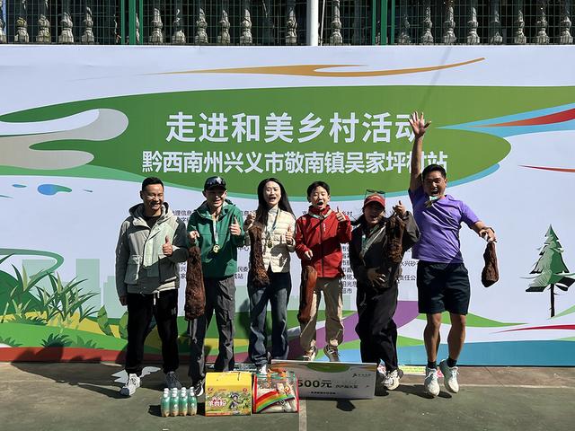 800余名徒友“乡聚”吴家坪 “体育+文旅”助力乡村振兴