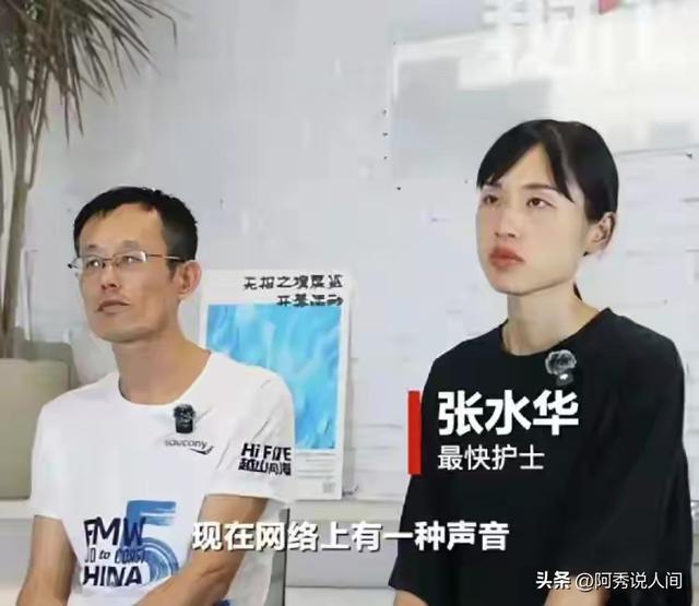 突发！多家媒体报道，最快护士张水华疑似被辞退，康院长回应