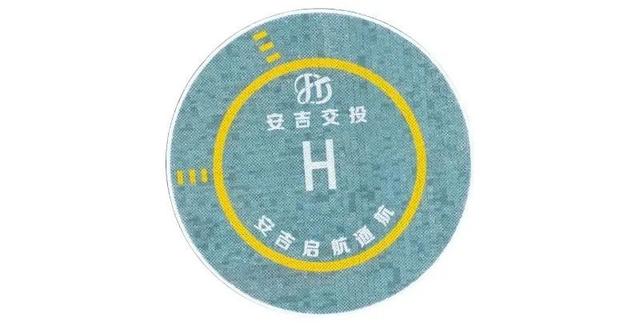 省《竞跑者》关注！安吉经验获全省推荐