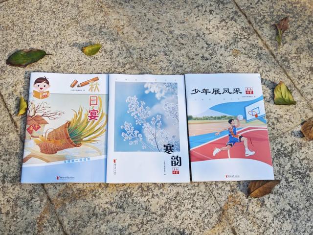 一起去森林公园,赴一场秋日的盛宴 | 11月“封面有故事”选登