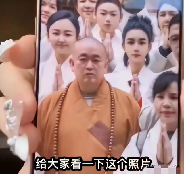 释永信实锤“情妇+私生子”！女星家中挂“开光合影”成笑柄？