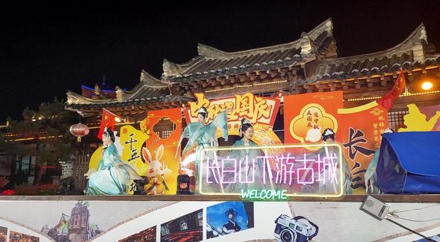 在古道新程上谱兴边富民新篇——G331吉林段“出圈”探析之二