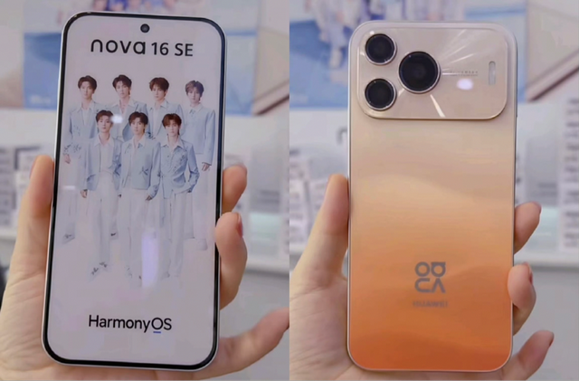 华为多款新机曝光，nova16SE、三折叠以及Mate90均已在路上