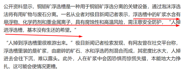 6名大学生溺亡最新进展！3人被抓，事故直接原因查明，新华社发声