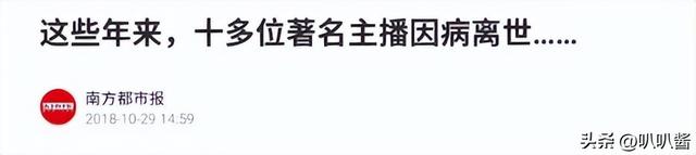 原来她早已离世，曾和朱军是搭档，39岁查出癌症，42岁遗憾病逝