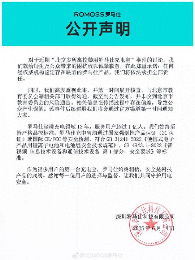 中国又一巨头暴雷，高层全失联，5名核心老板“潜逃”马来西亚