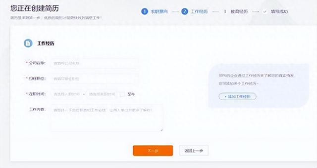 天津找工作最新招聘信息网