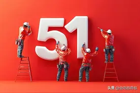 2025年“五一放假通知”，有1个坏消息，2个好消息，3个要注意图片