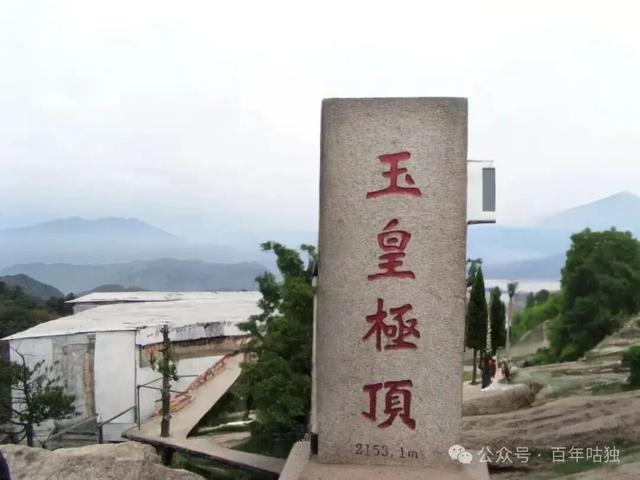 收藏！有空一定来来爬河南这些山！