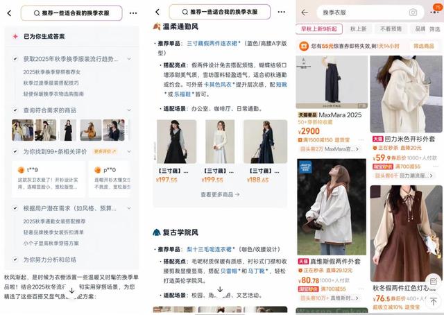 高德扫街榜掀桌子！美团淘宝的护城河真的牢不可破？